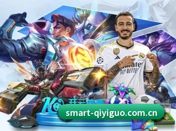奇异果体育 APP 界面